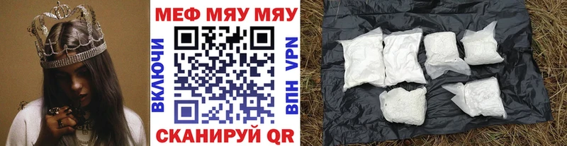 Виды наркотиков купить Похвистнево МАРИХУАНА КЕТАМИН Меф A PVP