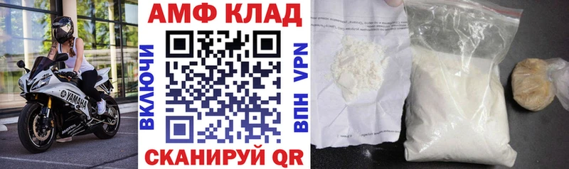 АМФ 97%  хочу наркоту  Похвистнево 