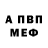 Метадон мёд ReDSoDa