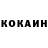 Кетамин ketamine Yulia Labun