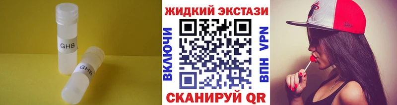 БУТИРАТ 99%  Похвистнево 