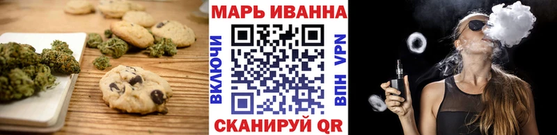 Cannafood марихуана  сколько стоит  Похвистнево 