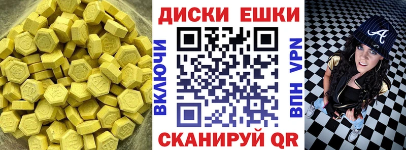 ЭКСТАЗИ MDMA  где продают   Похвистнево 