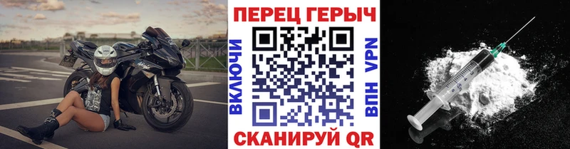 МЕГА ТОР  Похвистнево  ГЕРОИН афганец 