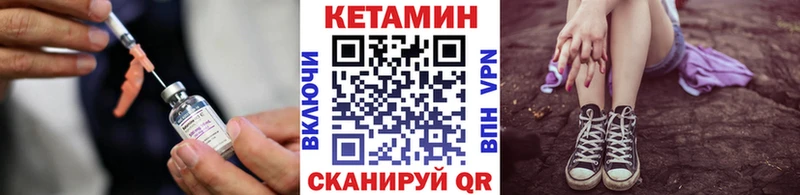 закладка  МЕГА онион  КЕТАМИН VHQ  Похвистнево 