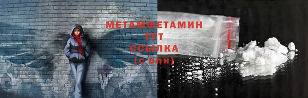 твердый Армянск