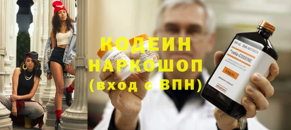 MESCALINE Арсеньев