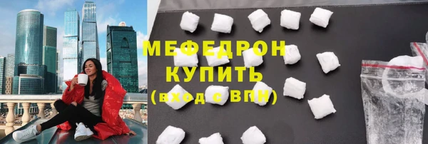 MESCALINE Арсеньев