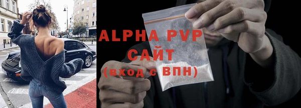 скорость mdpv Аркадак