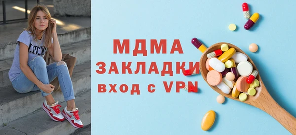 скорость mdpv Аркадак