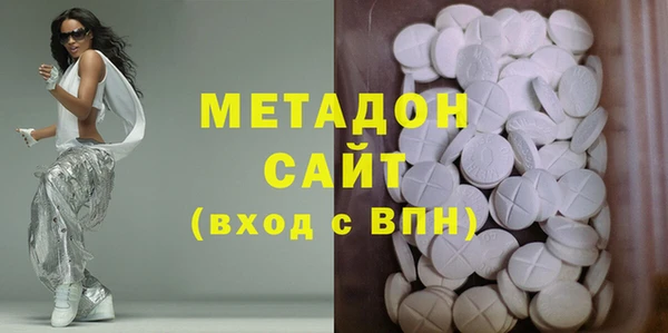 MESCALINE Арсеньев