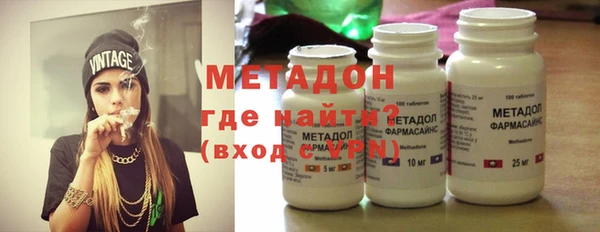 MESCALINE Арсеньев