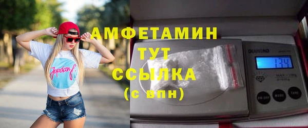 твердый Армянск