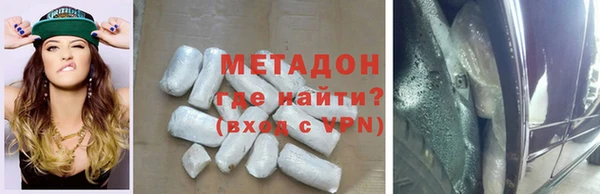 скорость mdpv Аркадак