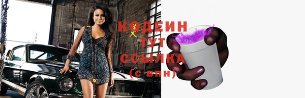 MESCALINE Арсеньев
