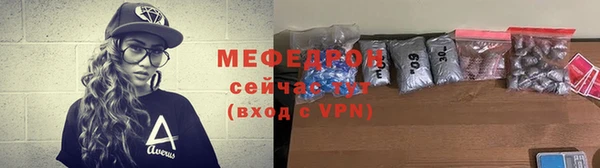 твердый Армянск