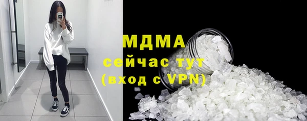 MESCALINE Арсеньев