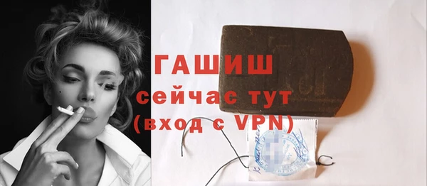 твердый Армянск