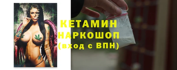 MESCALINE Арсеньев