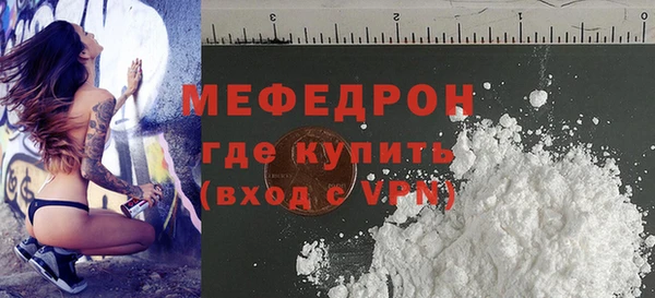 скорость mdpv Аркадак