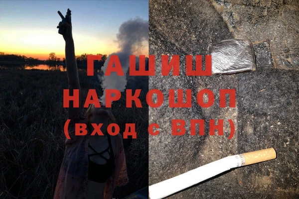 твердый Армянск