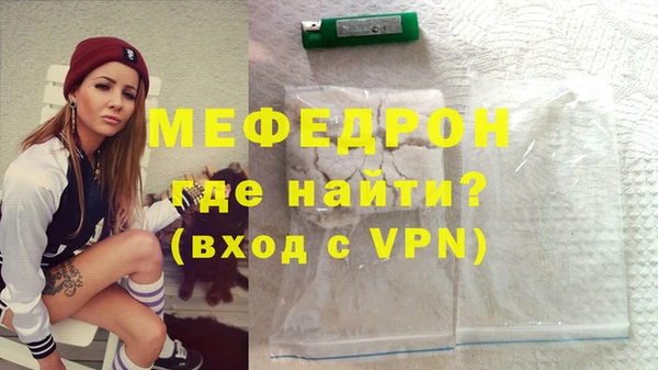 твердый Армянск
