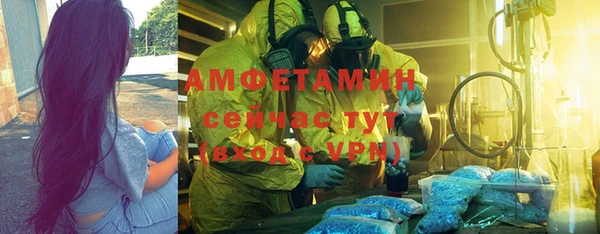 твердый Армянск