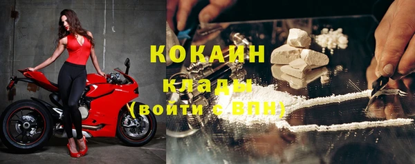 MESCALINE Арсеньев