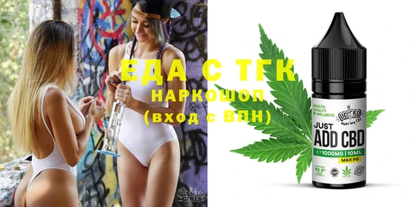 твердый Армянск
