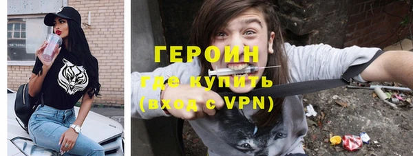 твердый Армянск