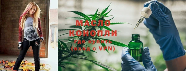MESCALINE Арсеньев