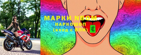 скорость mdpv Аркадак