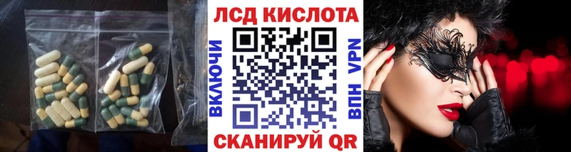 мега зеркало  Похвистнево  Лсд 25 экстази кислота  купить наркотики цена 