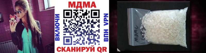МДМА VHQ  блэк спрут tor  Похвистнево 