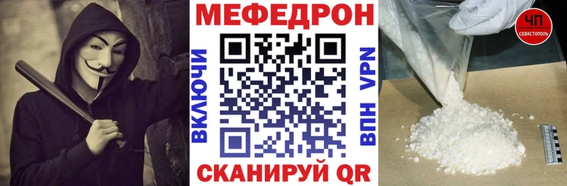 нарко площадка официальный сайт  Похвистнево  МЯУ-МЯУ кристаллы  как найти закладки 
