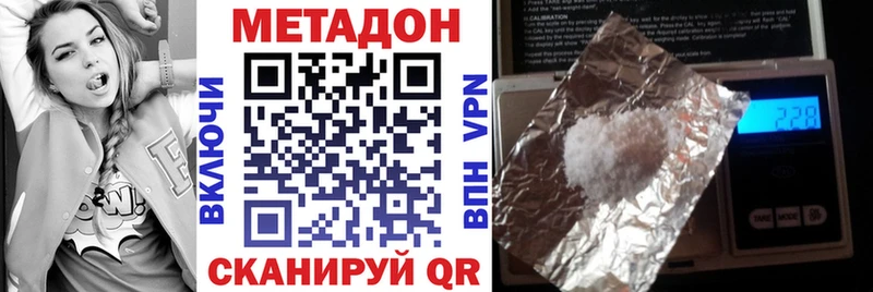 мориарти формула  Похвистнево  Метадон мёд 