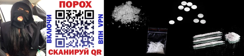 магазин продажи наркотиков  Похвистнево  kraken онион  Метамфетамин Methamphetamine 
