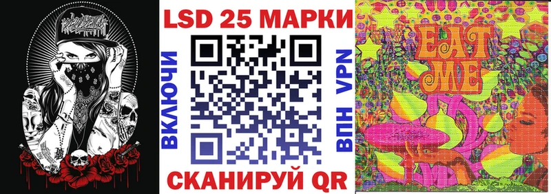 Марки N-bome 1500мкг  Похвистнево 