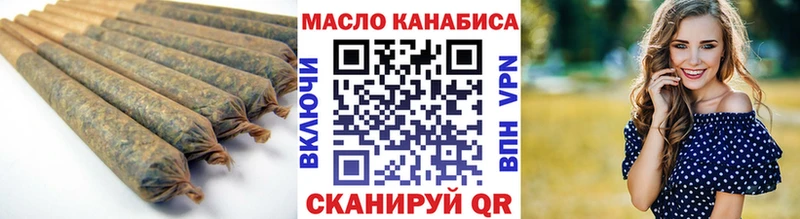 кракен ссылки  Похвистнево  ТГК гашишное масло 