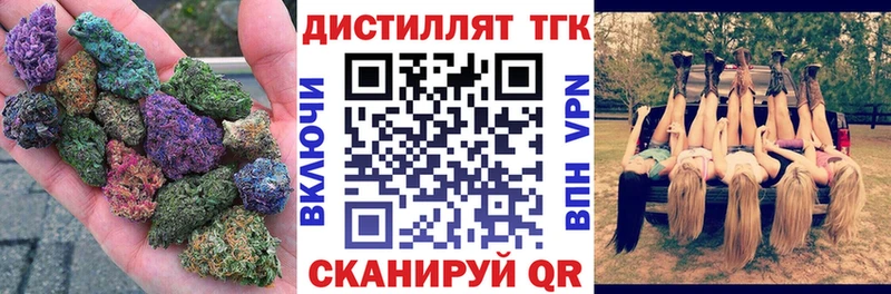 Дистиллят ТГК Wax Похвистнево